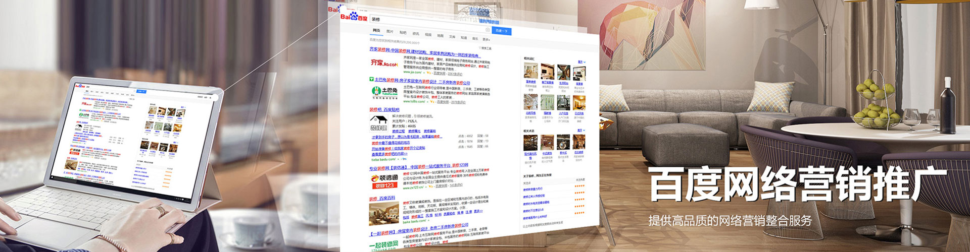 茂南竞价代运营