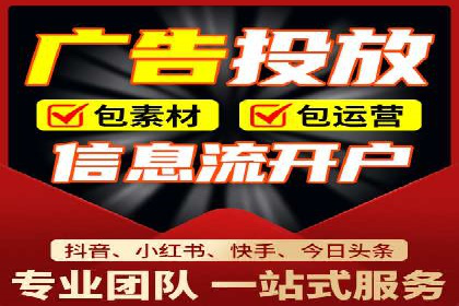 探索百度竞价代运营的未来趋势与发展方向