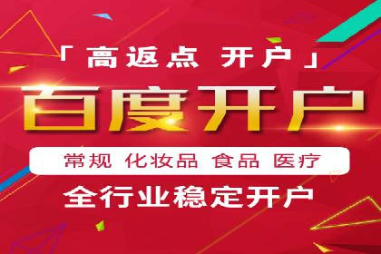 案例分析：百度信息流如何助力内容创作者